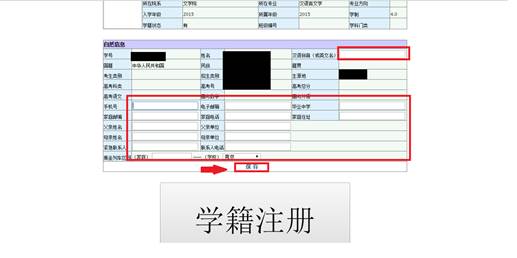 https://jw.nju.edu.cn/_upload/article/images/77/37/8bf1966c476fafd91f1c34a60ca9/3001cbc3-40b2-4101-9dcf-082d44ead0f2.png
