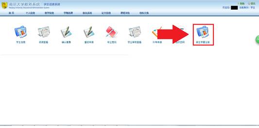 https://jw.nju.edu.cn/_upload/article/images/77/37/8bf1966c476fafd91f1c34a60ca9/f19f72ff-2adf-44c4-8b97-700ac88cec8d.png