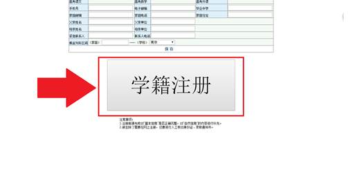 https://jw.nju.edu.cn/_upload/article/images/77/37/8bf1966c476fafd91f1c34a60ca9/6b45320d-903b-4b08-ab08-19b0d53c807c.png