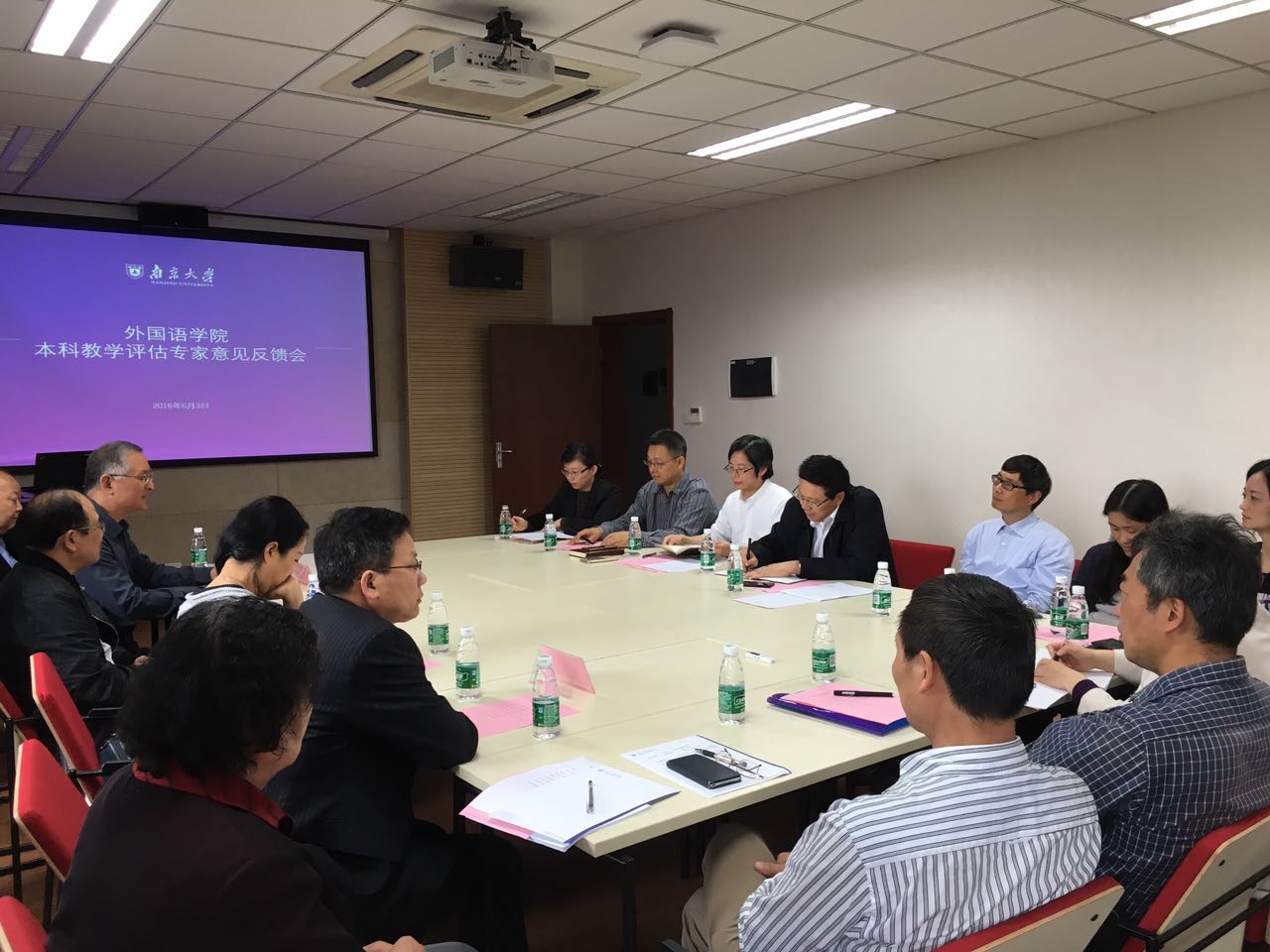 外国语学院评估反馈会现场