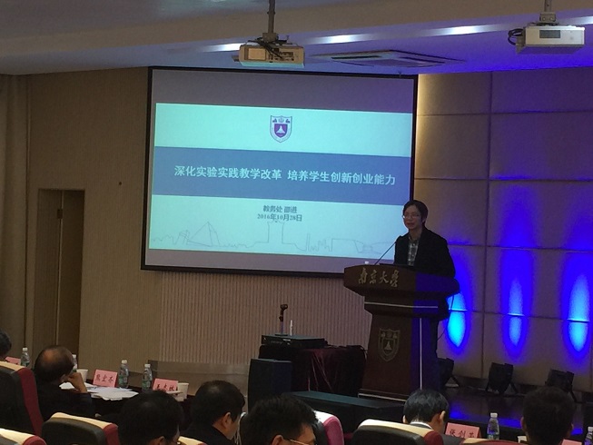 教务处邵进处长做工作部署