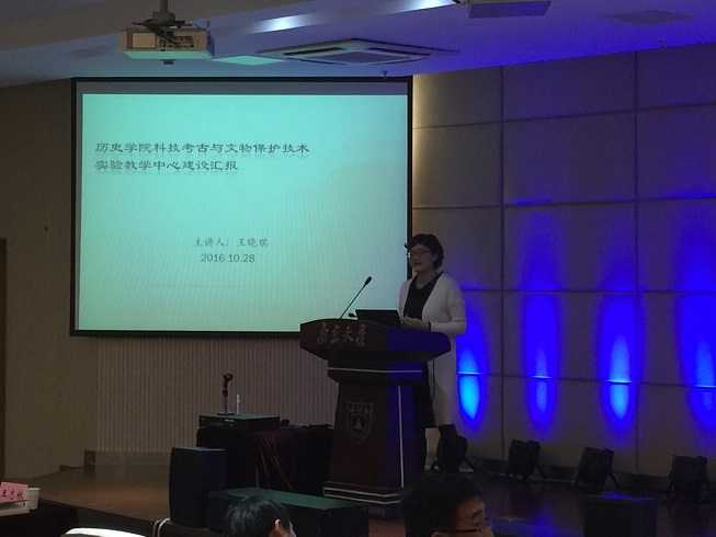历史学院王晓琪老师做报告