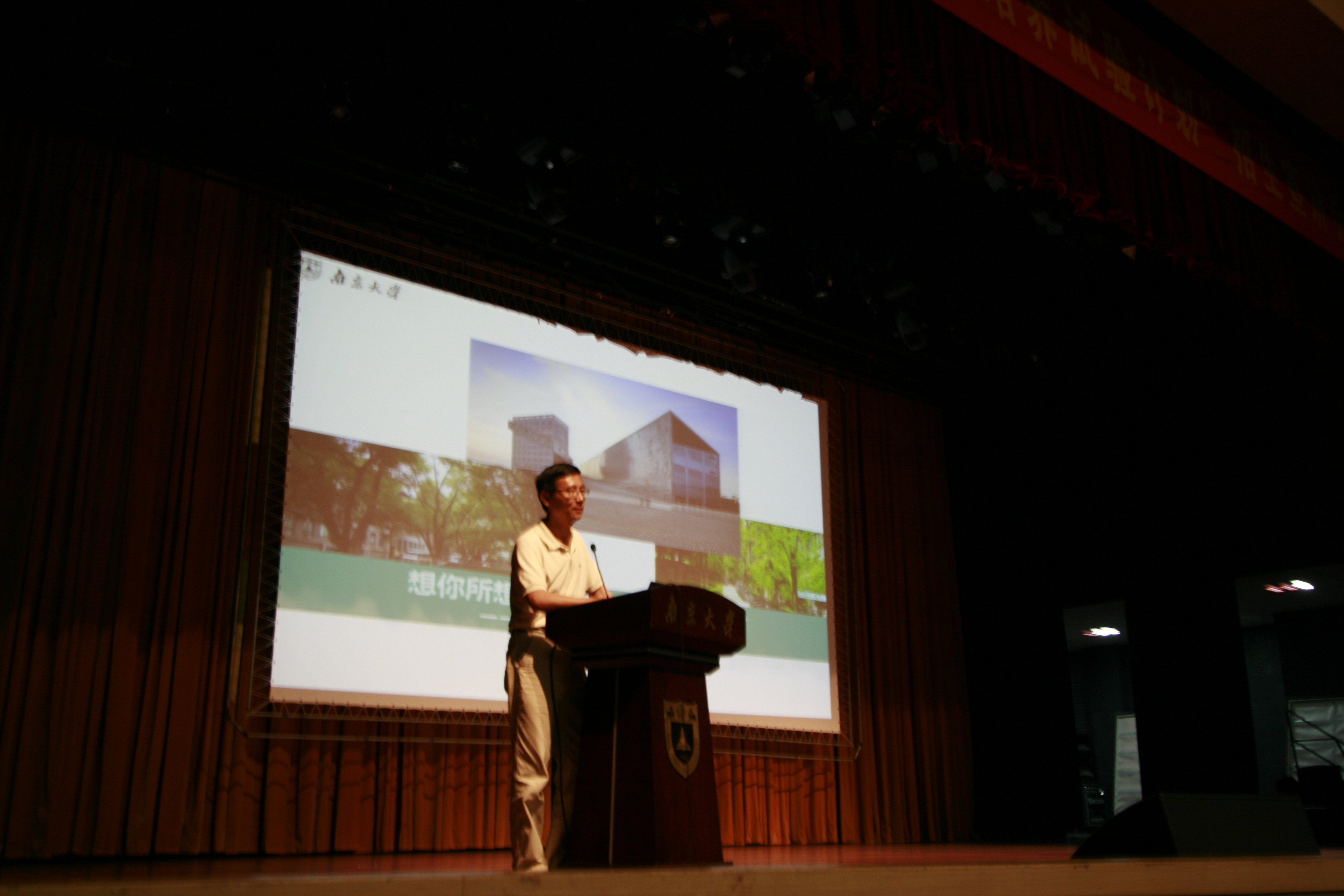 陈建群处长向新生及家长介绍拔尖计划